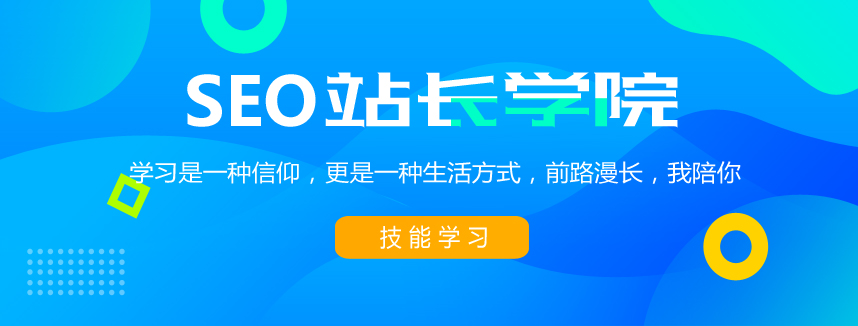 横幅广告