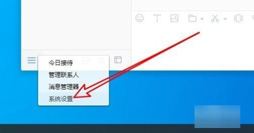 千牛是什么？千牛如何设置自动回复？(图3)