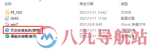 深度技术Win7纯净版32位(稳定流畅) V2024(图4) 深度技术Win7纯净版32位(稳定流畅) V2024(图4)