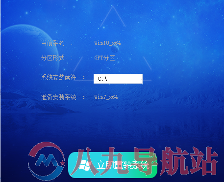 深度技术Win7纯净版32位(稳定流畅) V2024(图5) 深度技术Win7纯净版32位(稳定流畅) V2024(图5)